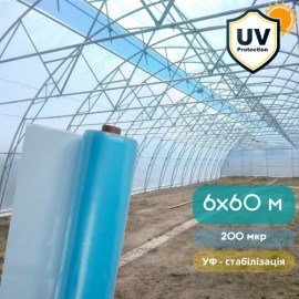Пленка полиэтиленовая Fortex 6м*60 м (360 м.кв) 200 мкр УФ-стабилизация синяя - 5