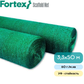 Сітка захисна Fortex для будівельних риштувань 3,3х50 м 60 г/м.кв зелена - 3