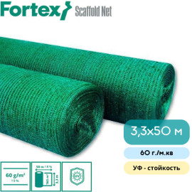 Сітка захисна Fortex для будівельних риштувань 3,3х50 м 60 г/м.кв зелена - 2