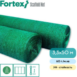 Сітка захисна Fortex для будівельних риштувань 3,3х50 м 60 г/м.кв зелена - 4