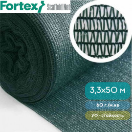 Сітка захисна Fortex для будівельних риштувань 3,3х50 м 60 г/м.кв зелена - 5