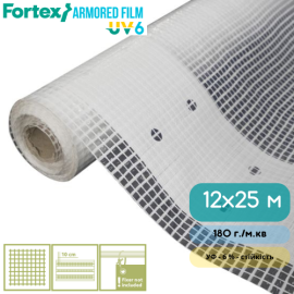 Плівка армована теплична Fortex 12 х 25 м, 300 м2, 180 гм2, прозора, УФ 6% - 13