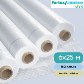 Плівка армована теплична Fortex 6 x 25 м, 150 м2, 180 г/м2, прозора, УФ 6%  - 12
