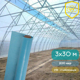 Поліетиленова плівка Fortex 3м*30 м (90 м.кв) 200 мкр УФ-стабілізація синя - 5