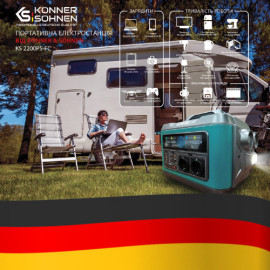 Портативна (переносна) електростанція Konner & Sohnen KS 2200PS-FC - 10