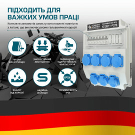 Распределительный щит KS DB11-P07В - 10