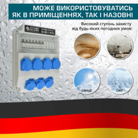 Распределительный щит KS DB11-P07В - 11