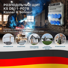 Распределительный щит KS DB11-P07В - 9