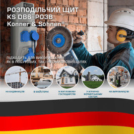 Распределительный щит KS DB6-P03В - 7