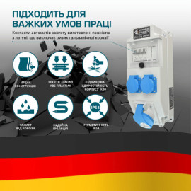 Распределительный щит KS DB6-P03В - 8