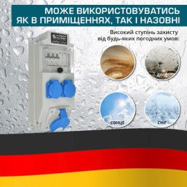 Распределительный щит KS DB6-P03В - 9