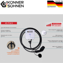 Станція для зарядки електромобілів KS P16/3 - 5
