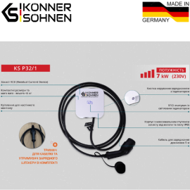 Станция для зарядки электромобилей KS P32/1 - 5
