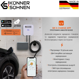 Станция для зарядки электромобилей KS P32/1 - 7