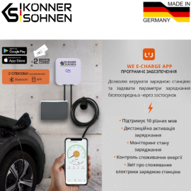 Станція для зарядки електромобілів KS P32/3 - 7