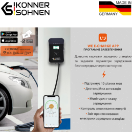 Станція для зарядки електромобілів KS X32/1 - 9