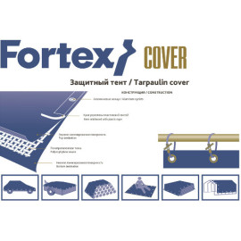 Тент Fortex поліпропіленовий захисний ламінований 6x10 м 100 г./м.кв зелений - 7