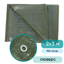 Тент Fortex поліпропіленовий захисний ламінований 2x3 м 90 г./м.кв зелений - 5