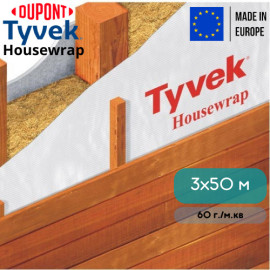 Вітрозахисна мембрана Tyvek Housewrap 3x50м - 5