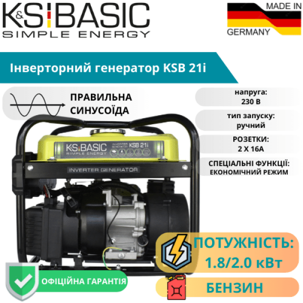 Інверторний генератор KSB 21i