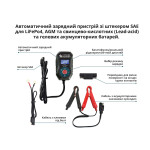 Автоматичний зарядний пристрій з роз'ємом SAE KS B2A - 0