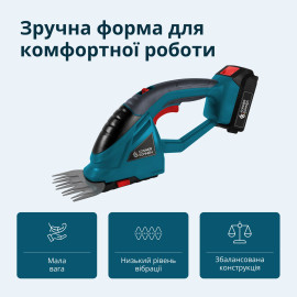 Акумуляторні ножиці для трави та живоплоту 2 в 1 KS SHT-20V - 2