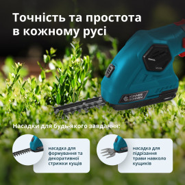 Акумуляторні ножиці для трави та живоплоту KS SHT-8V - 3