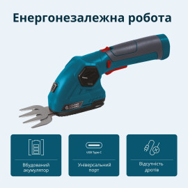 Акумуляторні ножиці для трави та живоплоту KS SHT-8V - 4