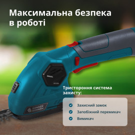 Акумуляторні ножиці для трави та живоплоту KS SHT-8V - 5