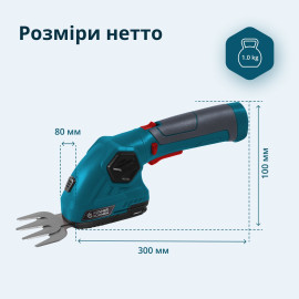 Акумуляторні ножиці для трави та живоплоту KS SHT-8V - 7