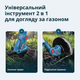 Акумуляторний тример KS GT-20V - 2