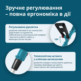 Акумуляторний тример KS GT-20V - 4