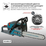 Бензинова пила KS CS21G-13 - 0