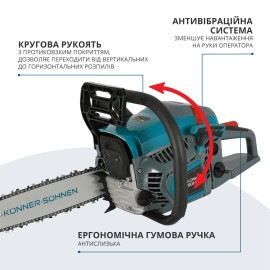 Бензинова пила KS CS21G-13 - 5