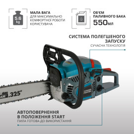 Бензинова пила  KS CS31G-16-1 - 3