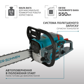 Бензинова пила  KS CS31G-20 - 3