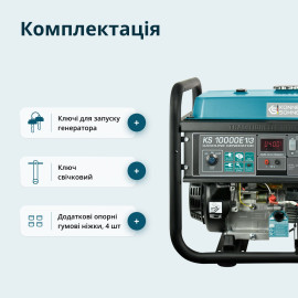 Бензиновий генератор «Könner & Söhnen» KS 10000E 1/3 - 6