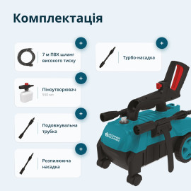 Мийка високого тиску KS PW130H - 6