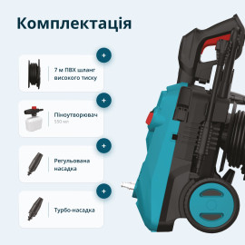 Мийка високого тиску KS PW145V - 6