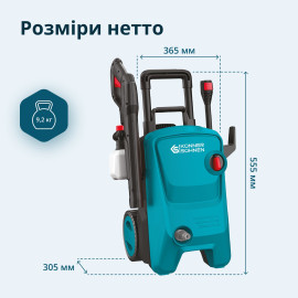 Мийка високого тиску KS PW145V - 7