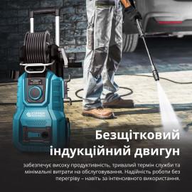 Мийка високого тиску KS PW160V-BL - 1