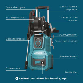 Мийка високого тиску KS PW160V-BL - 6