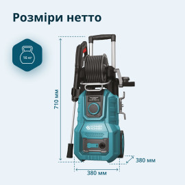 Мийка високого тиску KS PW160V-BL - 8