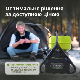 Генератор інверторний KSB 31i - 4