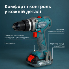 Бездротовий майстер набір 2в1 KS IDISD 20V SET 2 - 5