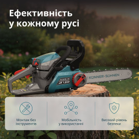 Бензинова пила KS CS18G-14C - 1