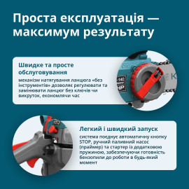 Бензинова пила KS CS18G-14C - 2