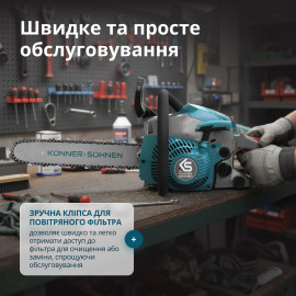 Бензинова пила KS CS18G-14C - 5