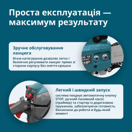 Бензинова пила KS CS20G-16 - 2