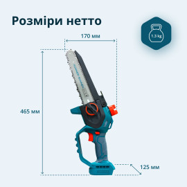 Акумуляторна мініпила KS MCS20V-8 - 6